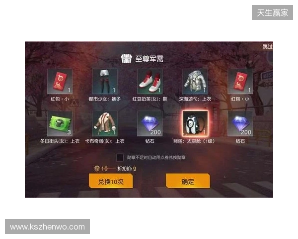 2026最新免费手游加速器,三角洲行动国际服专用迅猛兔加速器,畅玩暗区突围国际服